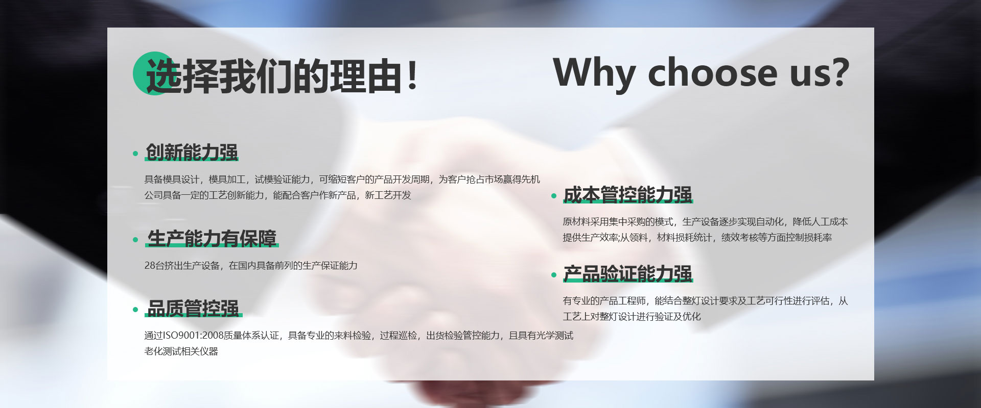 选择雷火·竞技的理由