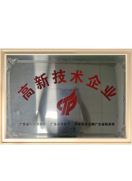 资质证书
